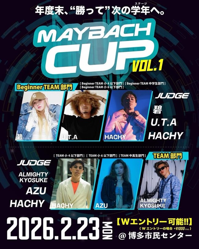 MAYBACH CUP Vol.1のサムネイル画像１