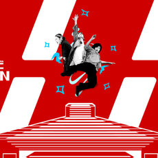 マイナビHIGH SCHOOL DANCE COMPETITION 2026 KYUSHUのサムネイル画像１