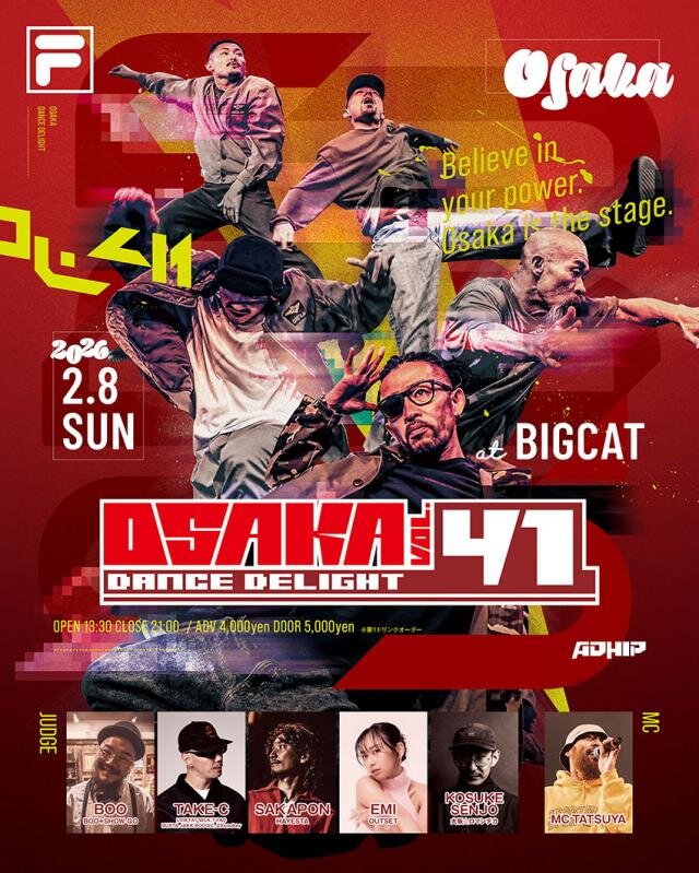 OSAKA DANCE DELIGHT VOL.41のサムネイル画像１