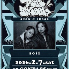 TRUE SKOOL VOL.327のサムネイル画像１