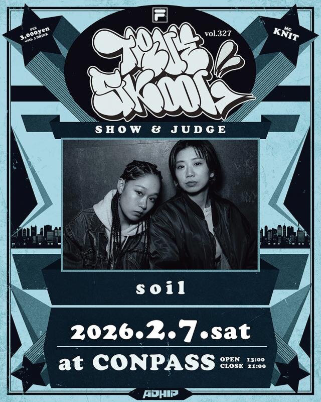 TRUE SKOOL VOL.327のサムネイル画像１