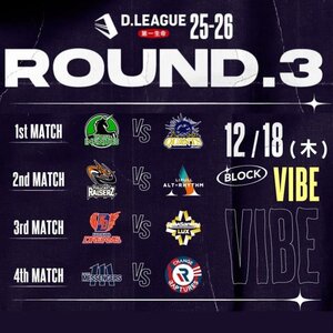第一生命 D.LEAGUE 25-26 SEASONのサムネイル画像１