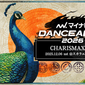 マイナビDANCEALIVE 2026 CHARISMAXⅣのサムネイル画像１