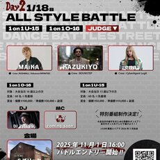 舞楽望 SUMOTO 2026のサムネイル画像１