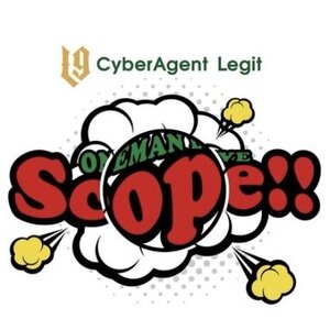 CyberAgent Legitワンマンライブ2026「Scope!!」のサムネイル画像１