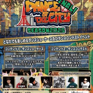 Dance of The City Final Season2025のサムネイル画像１