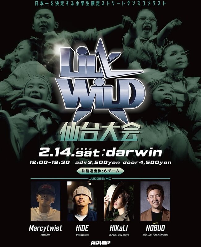 LiL' WiLD仙台大会のサムネイル画像１