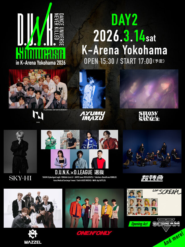D.U.N.K. Showcase in K-Arena Yokohamaのサムネイル画像１