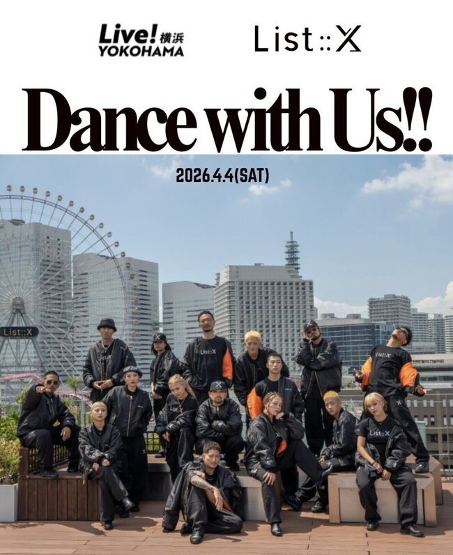 Live!横浜2026　List::X　Dance with Us!!のサムネイル画像１