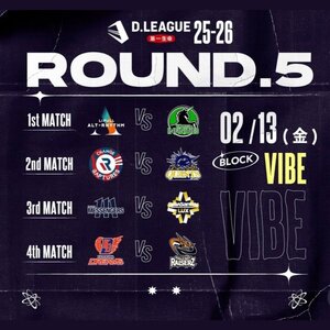 第一生命 D.LEAGUE 25-26 SEASONのサムネイル画像１