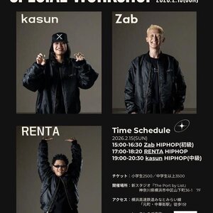 SPECIAL WORKSHOPのサムネイル画像１