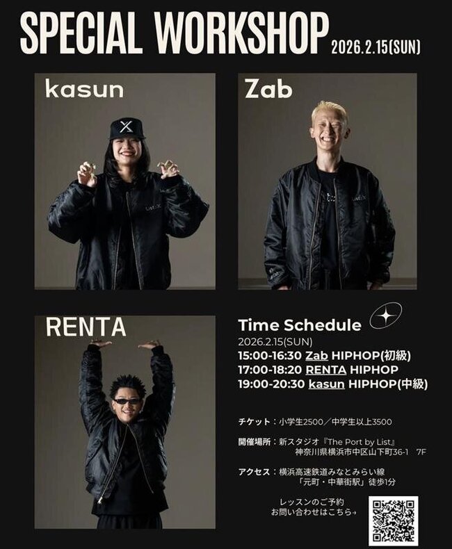 SPECIAL WORKSHOPのサムネイル画像１