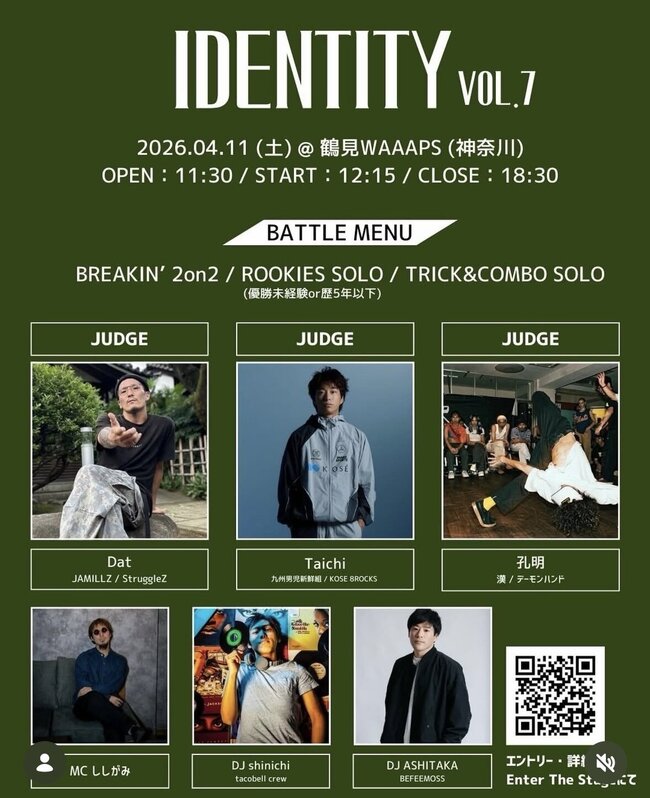 Identity VOL.7のサムネイル画像１