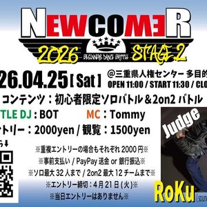 Newcomer!!2026 -Stage.2-のサムネイル画像１