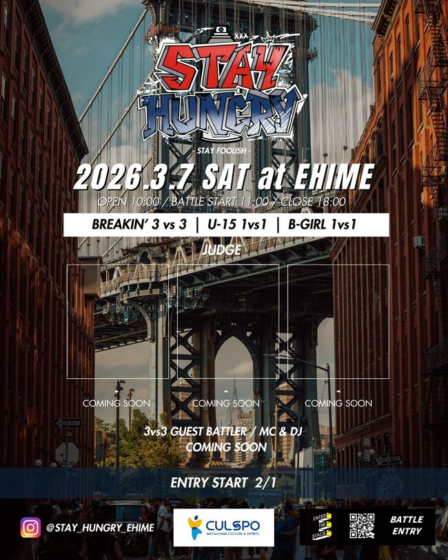 STAY HUNGRYのサムネイル画像１