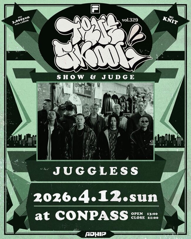 TRUE SKOOL VOL.329のサムネイル画像１