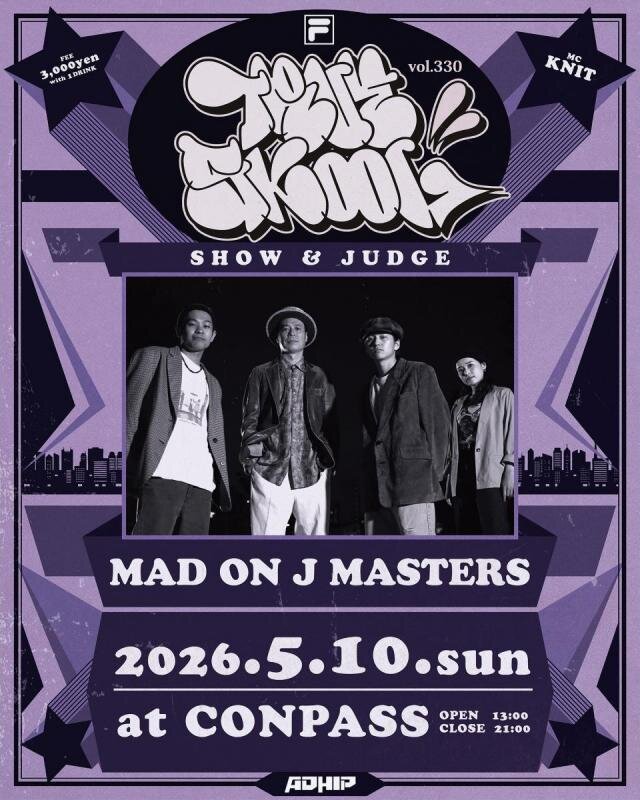 TRUE SKOOL VOL.330のサムネイル画像１