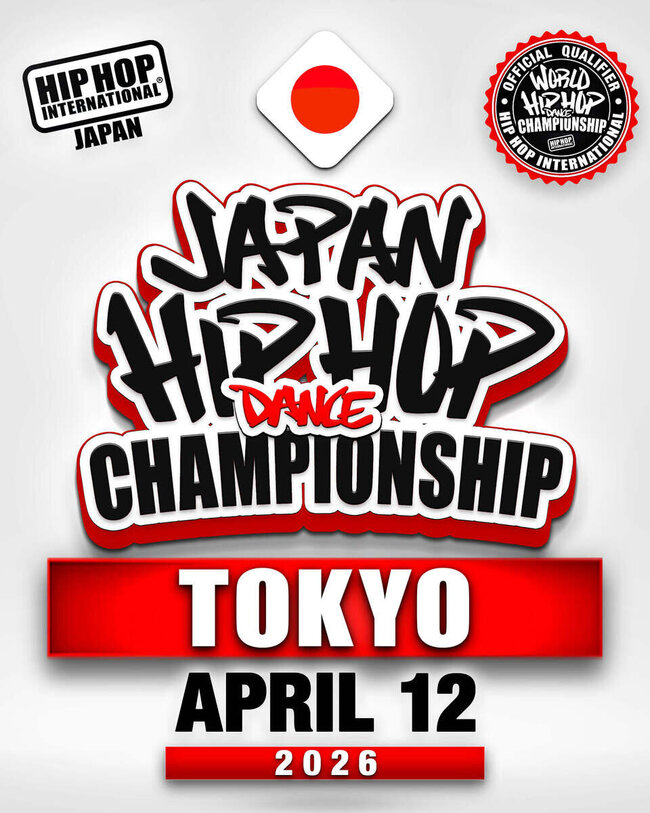 ALL JAPAN HIPHOP DANCE CHAMPIONSHIP2026のサムネイル画像１