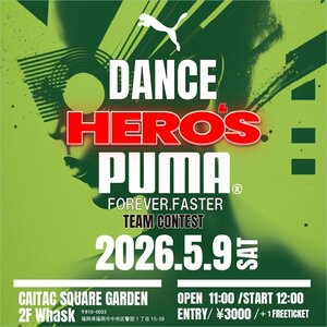 【DANCE HERO'S PUMA～foever faster～】vol.1のサムネイル画像１