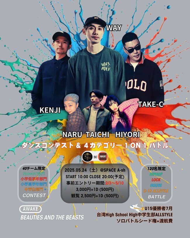 AWAKE Vol.8✖️Beauties and the Beasts Vol.5のサムネイル画像１