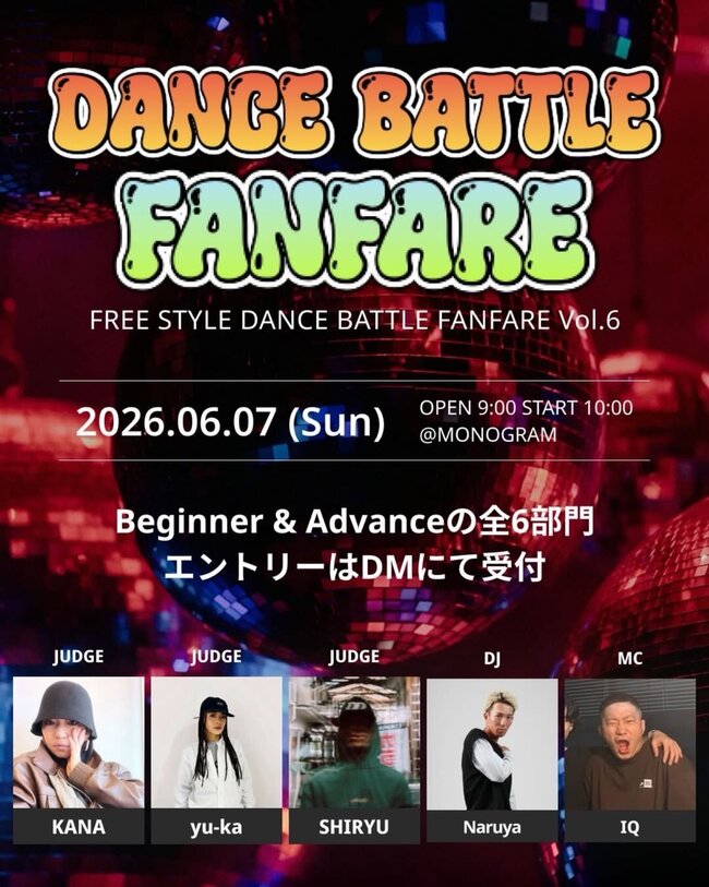 Dance Battle Fanfare Vol.6のサムネイル画像１