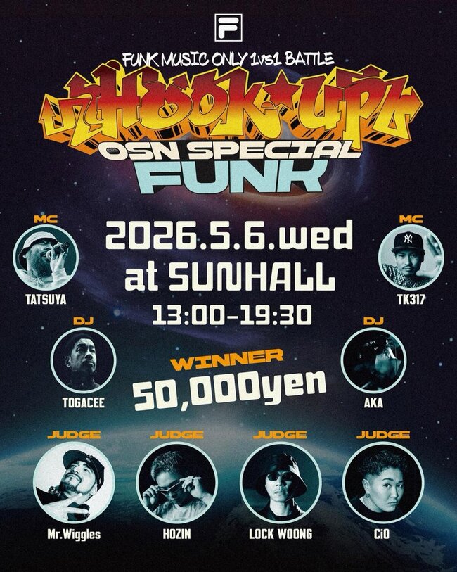 Hook up OSN SPECIAL FUNKのサムネイル画像１