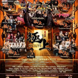 極上 第四章のサムネイル画像１