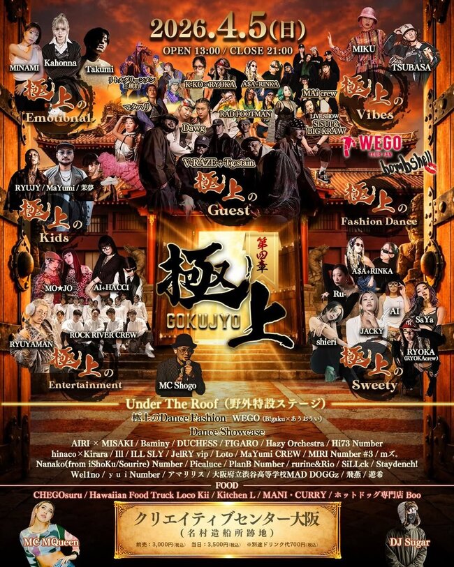 極上 第四章のサムネイル画像１