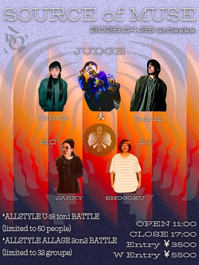 SOURCE of MUSE 〜ALLSTYLE BATTLE〜のサムネイル画像１