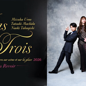 上野の森バレエホリデイ2026特別企画 〈パ・ド・トロワ―また会う日まで〉のサムネイル画像１