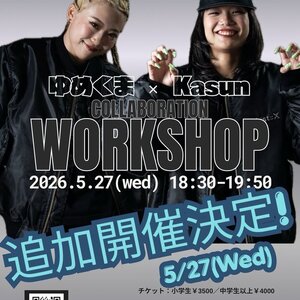 COLLABORATION WORKSHOP ゆめくま×Kasunのサムネイル画像１