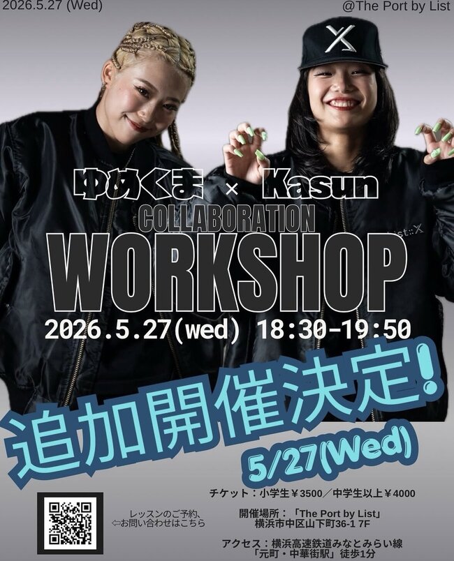 COLLABORATION WORKSHOP ゆめくま×Kasunのサムネイル画像１