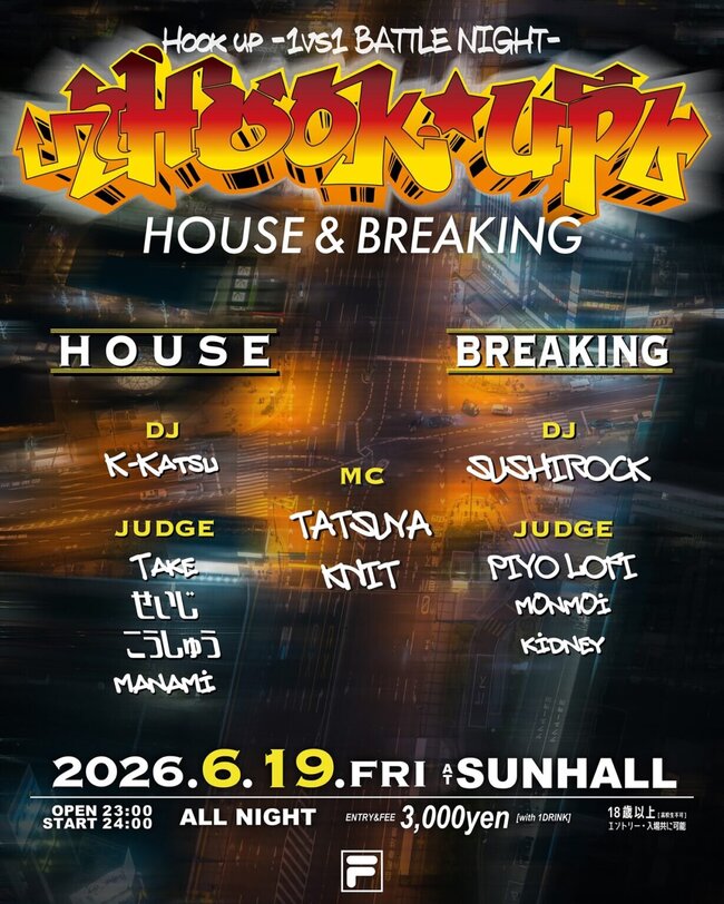 1vs1 BATTLE NIGHT Hook upのサムネイル画像１