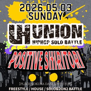 UNION POSITIVE SHIRITORI vol.34のサムネイル画像１