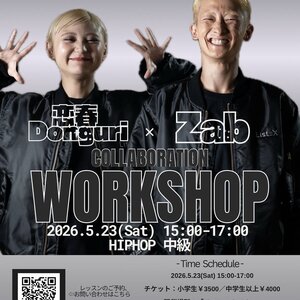 COLLABORATION WORKSHOP 恋春Donguri×Zabのサムネイル画像１