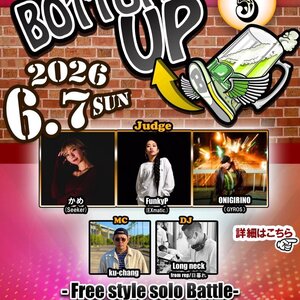 Bottom's up vol.5 ALL AGE Dance Battleのサムネイル画像１