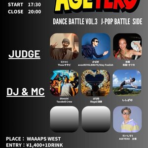 AGETEKO DANCE BATTLE vol.3 J-POP BATTLE SIDEのサムネイル画像１
