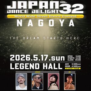 JAPAN DANCE DELIGHT VOL.32 名古屋大会のサムネイル画像１