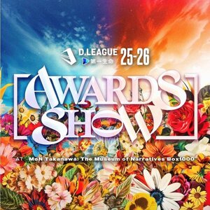 25-26 SEASON AWARDS SHOWのサムネイル画像１
