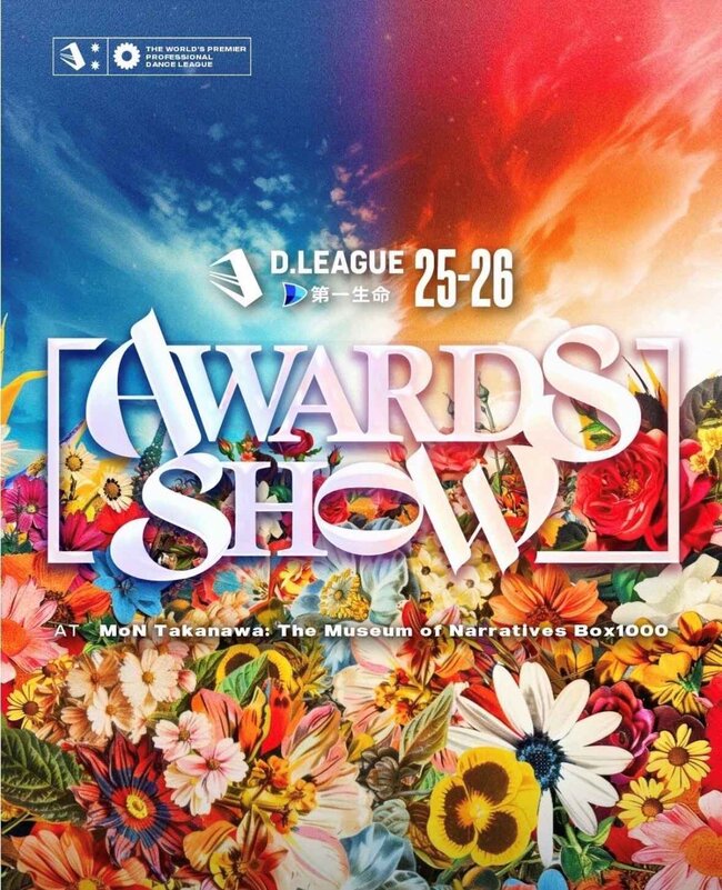 25-26 SEASON AWARDS SHOWのサムネイル画像１
