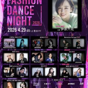 FASHION DANCE NIGHT 2026のサムネイル画像１