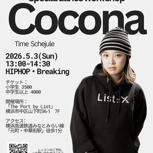 The Port by List スペシャルワークショップのサムネイル画像１