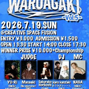 WARUAGAKI 〜vol.5のサムネイル画像１