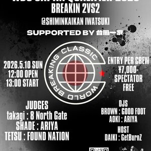 WBC JAPAN QUALIFIER 2026のサムネイル画像１