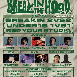 BREAK IN THE HOOD Vol,2 in 山梨のサムネイル画像１