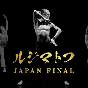 ルジマトフ JAPAN FINALのサムネイル画像１
