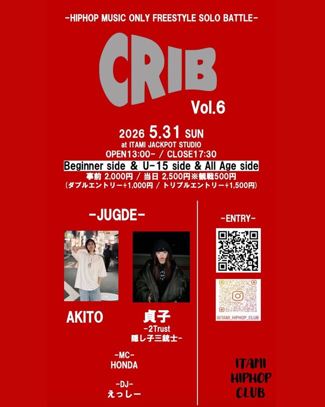 CRIB vol.6のサムネイル画像１