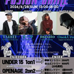  FUSION BATTLE Vol.3 のサムネイル画像１