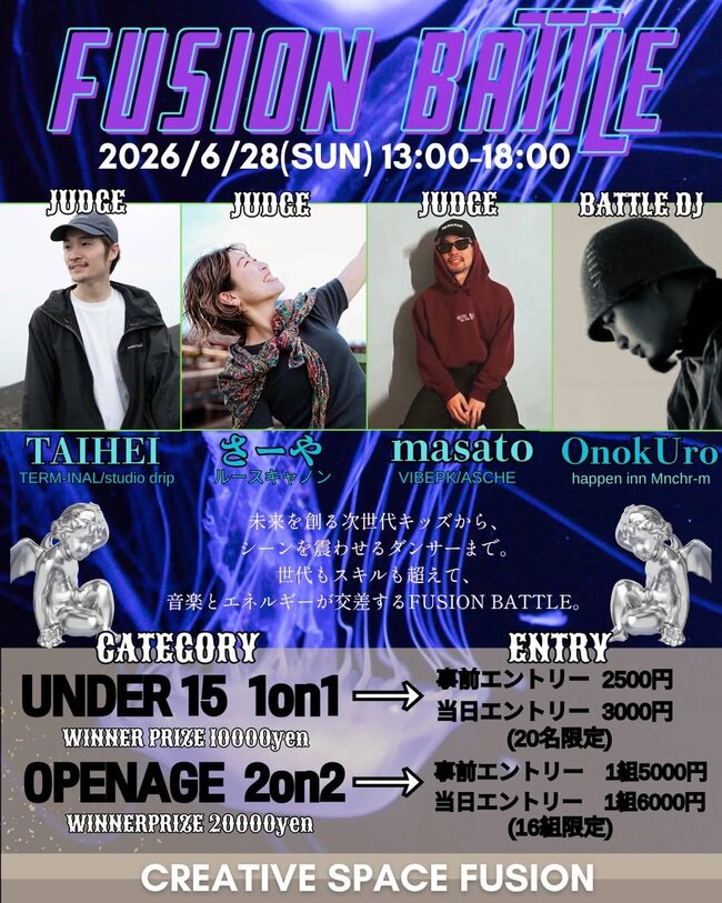  FUSION BATTLE Vol.3 のサムネイル画像１