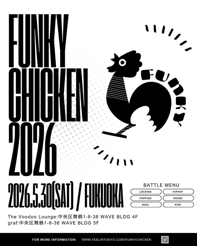 FUNKY CHICKEN 2026 in Fukuokaのサムネイル画像１